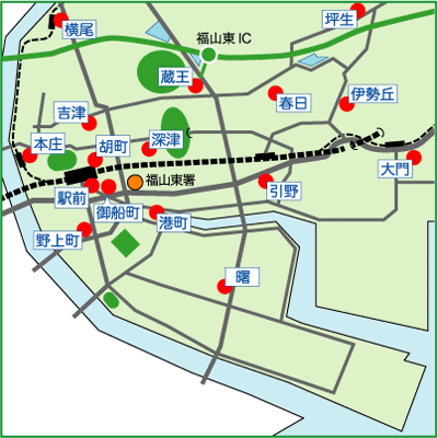 福山東警察署管内図