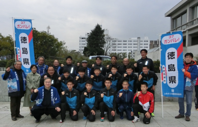 徳島県人会の画像