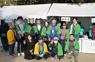 福井県人会の画像