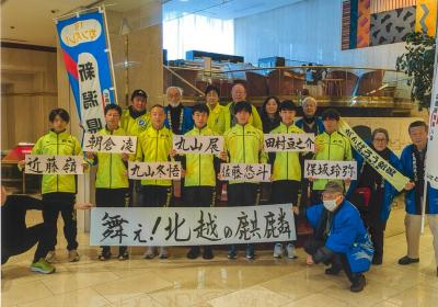 新潟県人会の画像