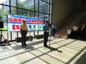 県警本部長あいさつ