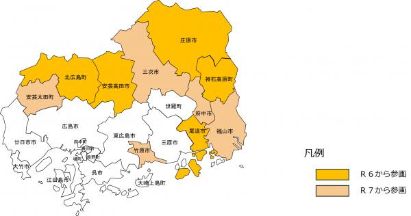 テゴスに参画している市町