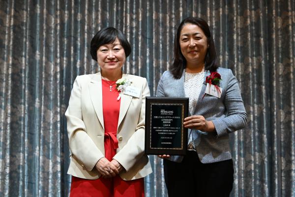 日経リスキリングアワード2024授賞式