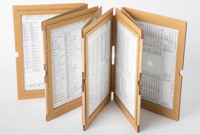 銅賞「僕の好きな『かず・たべもの・とどうふけん・ひらがな・カレンダー』シリーズ」作者：中曽　雄斗