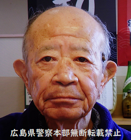 佐伯警察署令和7年117号