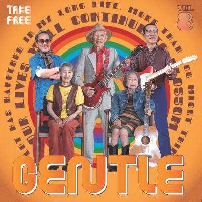 Gentle vol.8表紙