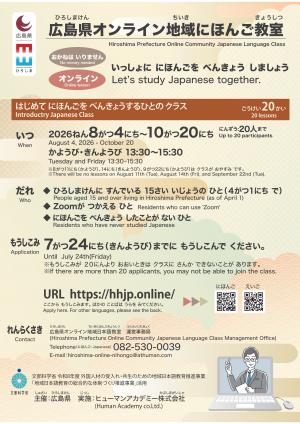 チラシ1枚目