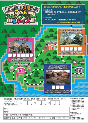 台紙(表)
