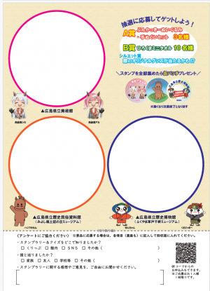 台紙(裏)
