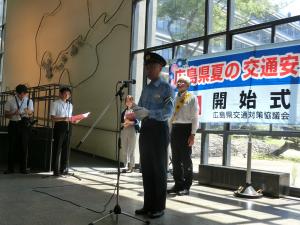県警本部長あいさつ