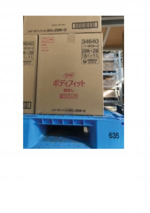 区分番号08-4-1　生理用品