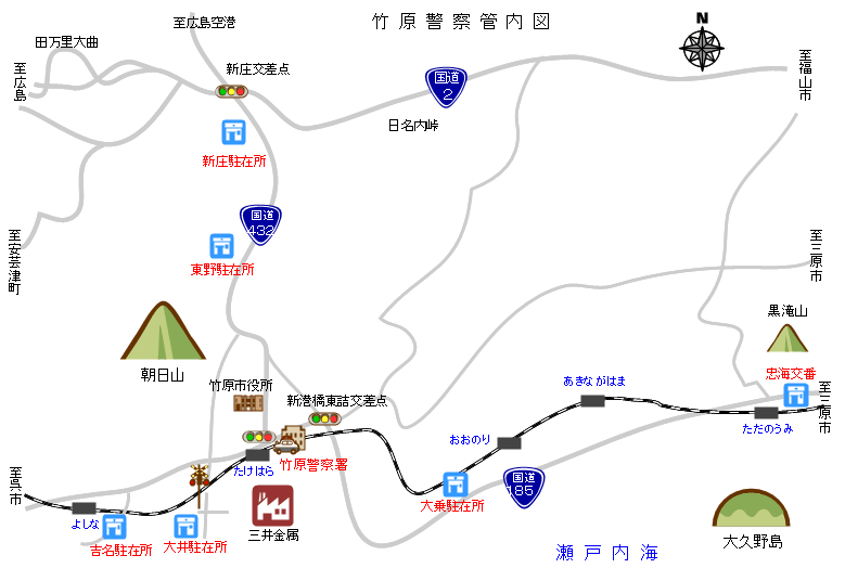 竹原警察署管内図（竹原市）