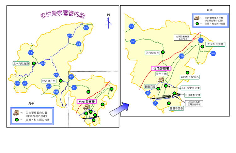 佐伯警察署管内図