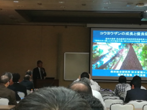 山田課長が発表する様子の写真