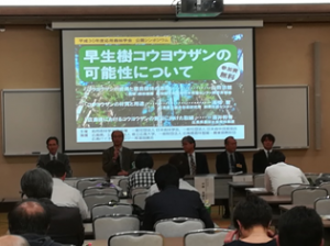 質疑応答・全体討議で参加者が集合する写真