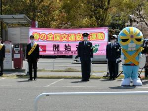 開始式広島県副知事と広島県警察本部長