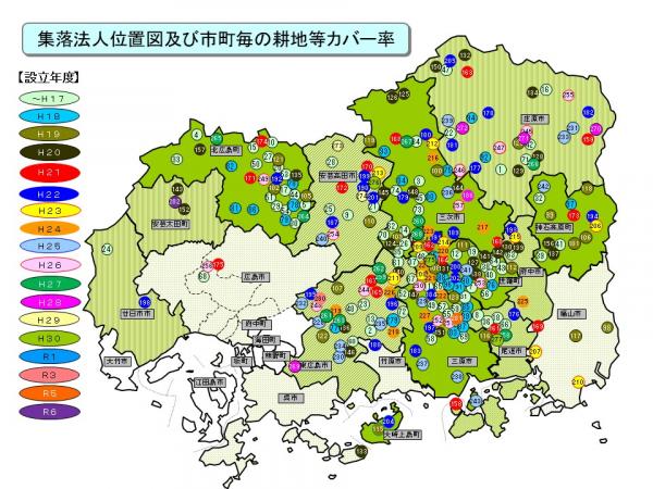 集落法人の位置図