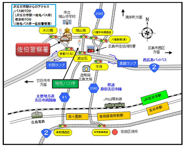 佐伯警察署周辺道路図