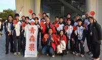 広島青森県人会の皆さんの画像