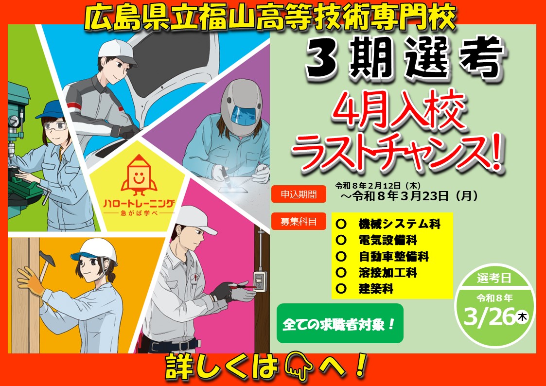 オープンスクール２