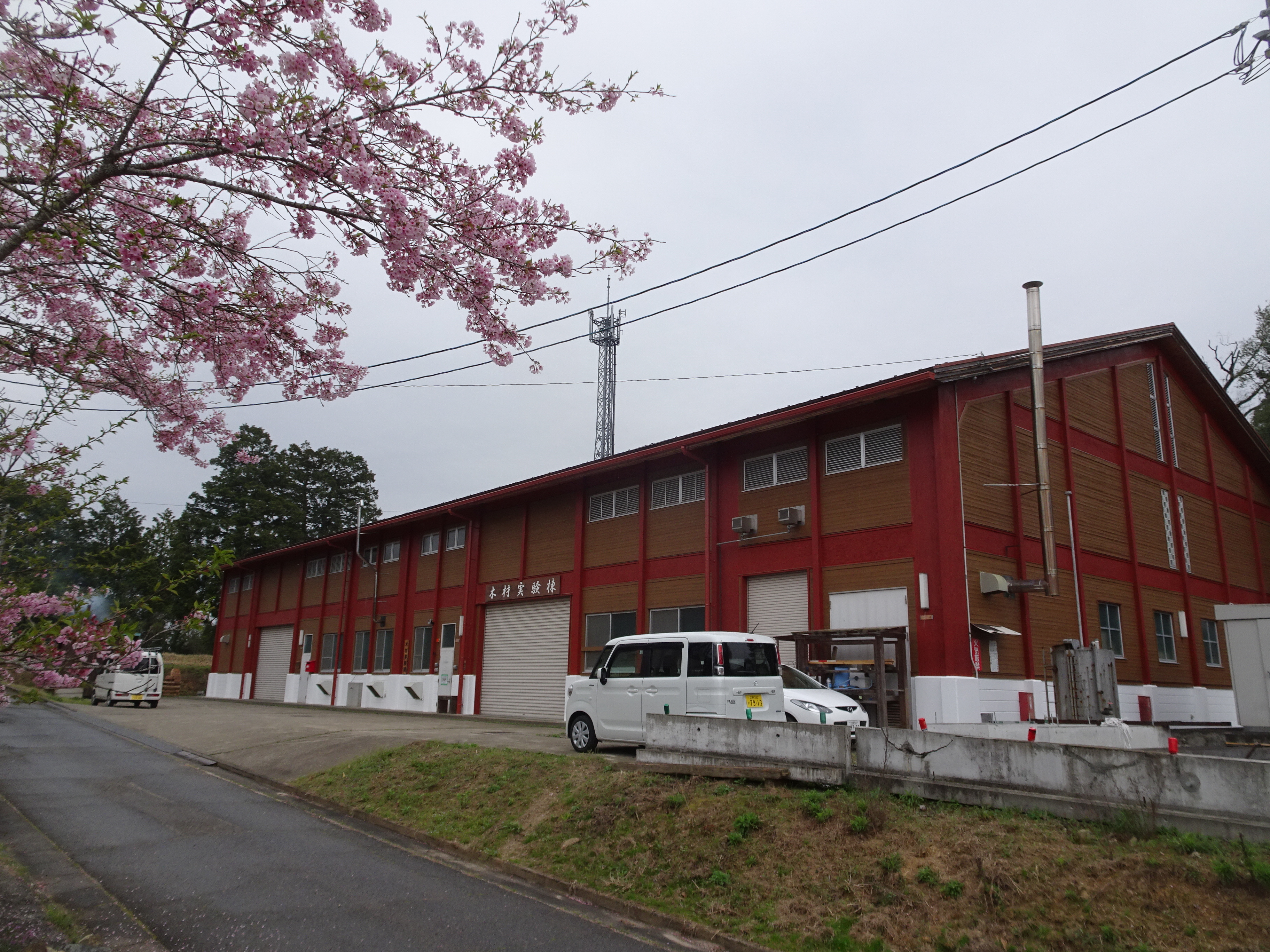 R6.4 木材実験棟